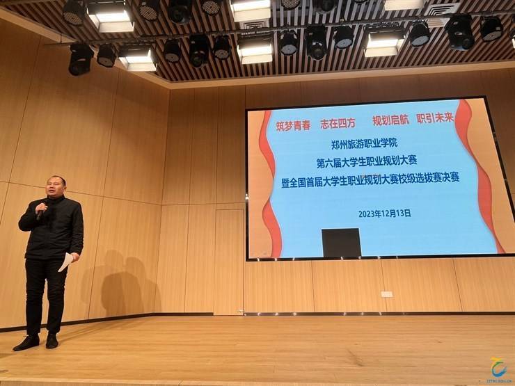 银河yh8858com成功举办2023年大学生职业规划大赛校赛决赛